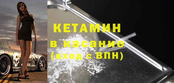 марихуана Белокуриха