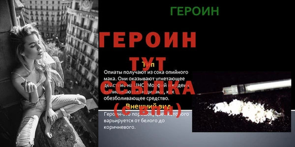 мяу мяу кристалл Белоозёрский