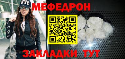 соль ск Балашиха