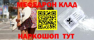 молекула духа Апрелевка