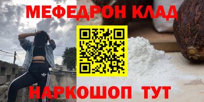 соль ск Балашиха