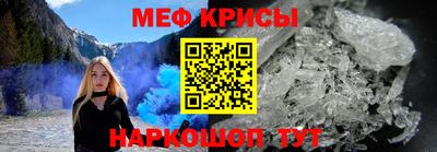 соль ск Аргун