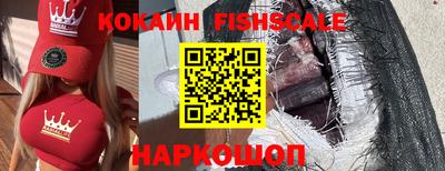 соль ск Балашиха