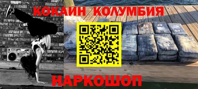 соль ск Балашиха