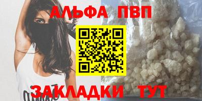 метамфетамин Балаково