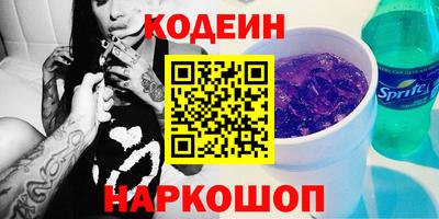 соль ск Аргун