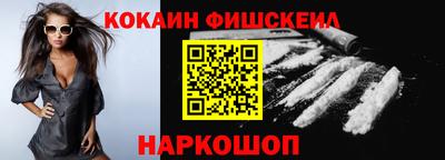 соль ск Балашиха