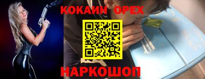 молекула духа Апрелевка