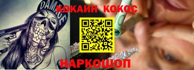 соль ск Балашиха