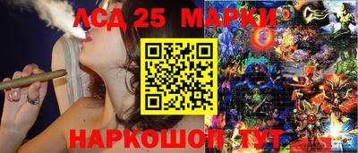 соль ск Балашиха