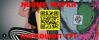 метамфетамин Балаково