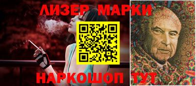 молекула духа Апрелевка