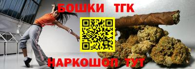 молекула духа Апрелевка