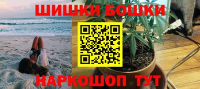 метамфетамин Балаково