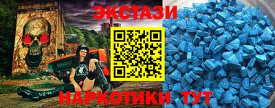 соль ск Аргун