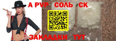 молекула духа Апрелевка