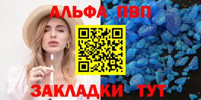 соль ск Балашиха