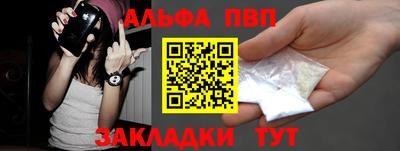 молекула духа Апрелевка