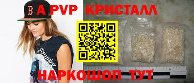 соль ск Аргун