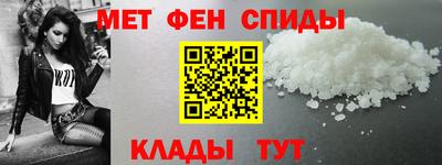 соль ск Аргун