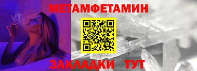 молекула духа Апрелевка