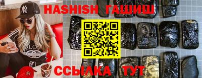 соль ск Балашиха