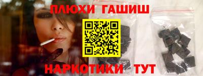 соль ск Аргун