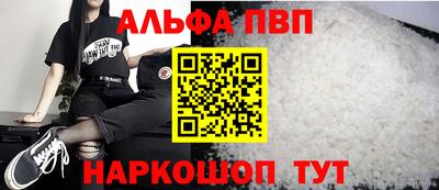 соль ск Аргун