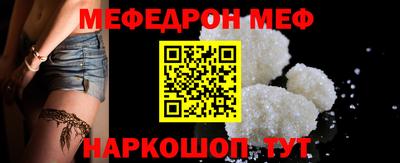 молекула духа Апрелевка