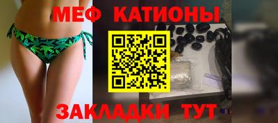 спайс Бугуруслан