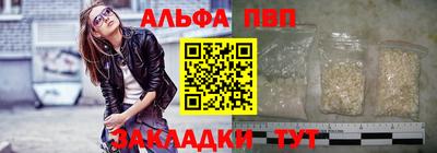 метамфетамин Балаково