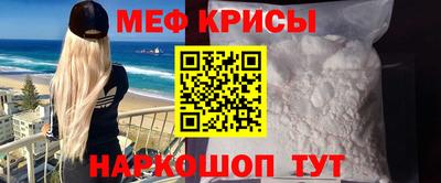 метамфетамин Балаково