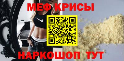 молекула духа Апрелевка