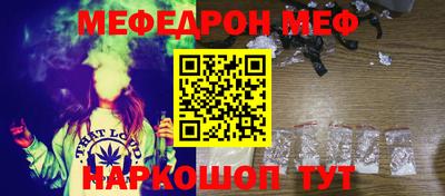 метамфетамин Балаково