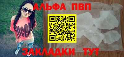 метамфетамин Балаково