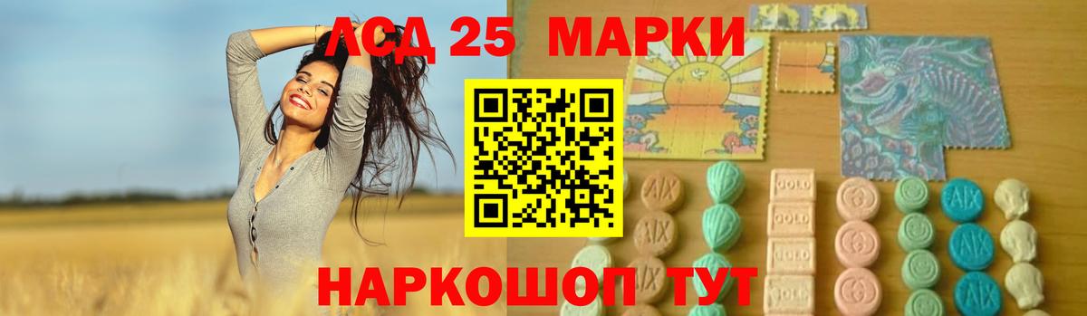 LSD-25 экстази кислота  ЛСД экстази  Видное  Лсд 25 экстази ecstasy  Вход с VPN 