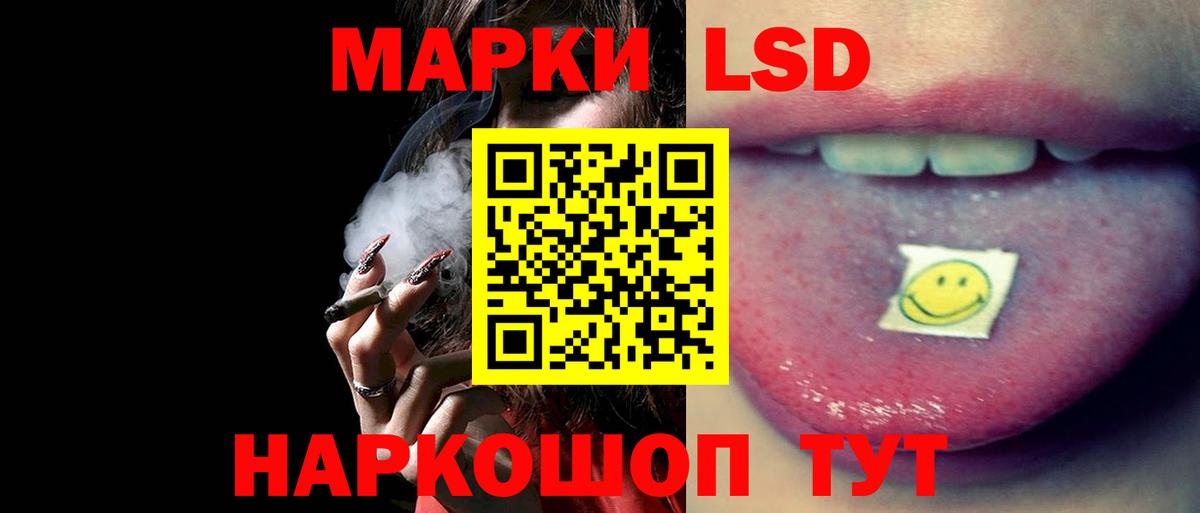 Лсд 25 экстази кислота Видное