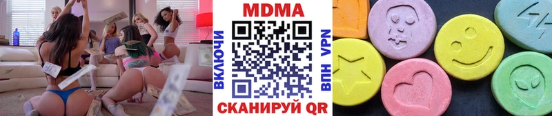 MDMA crystal  Видное 