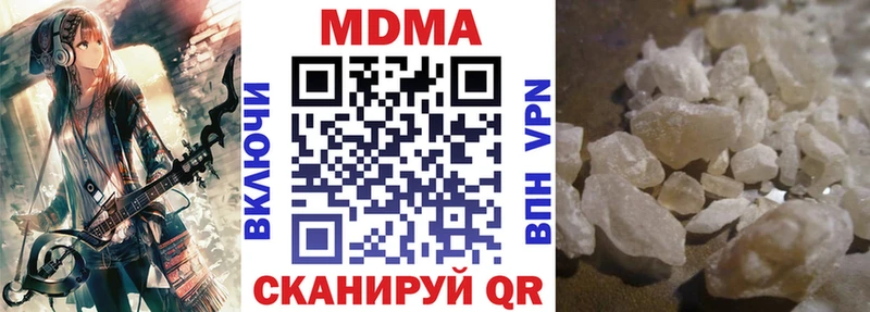 МДМА молли Видное