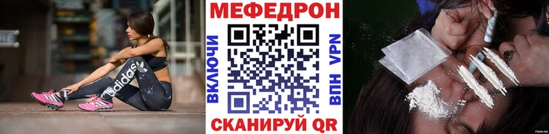 МЯУ-МЯУ мяу мяу  Видное 