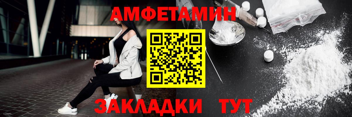 МЕТАМФЕТАМИН кристалл Видное