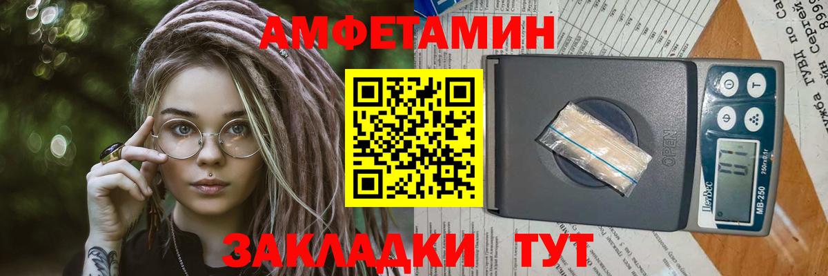 Первитин витя  Видное  Первитин витя 