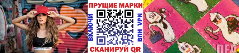 мега   Видное  Марки NBOMe 1500мкг 