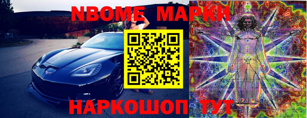 Мефедрон Видное