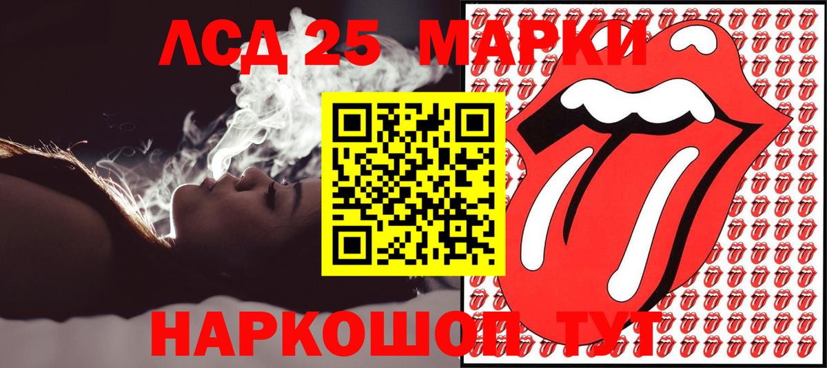 Марки NBOMe 1,8мг  Марки NBOMe  Вход с VPN  Видное  Марки NBOMe 1,8мг 