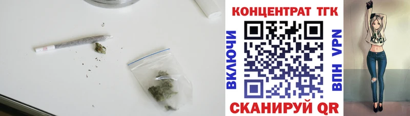 ТГК концентрат Видное